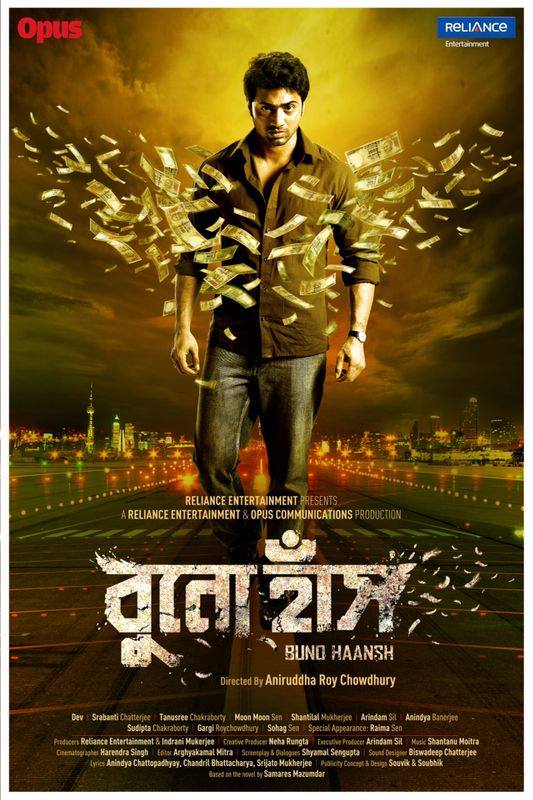 Buno Haansh (2014) (Bangla Movie) 720P Dvdrip X264 Aac Esub [Brokenghost]