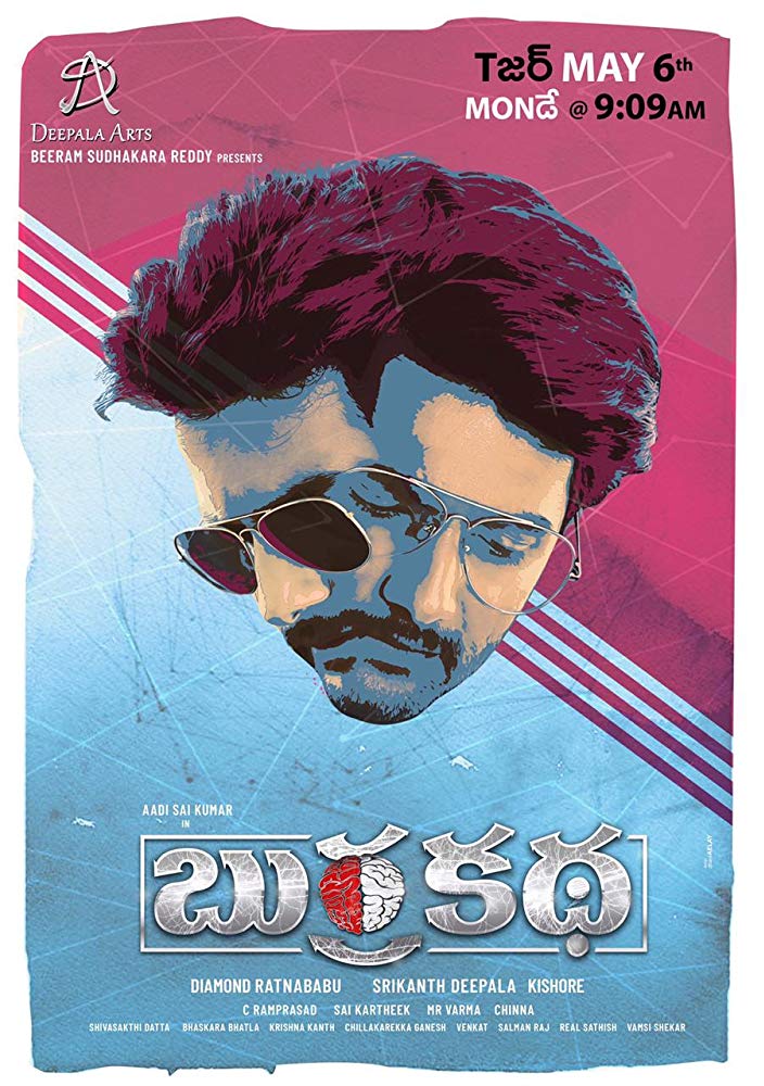 Burra Katha (2019) Telugu 720P Hdrip X264 - Movcr