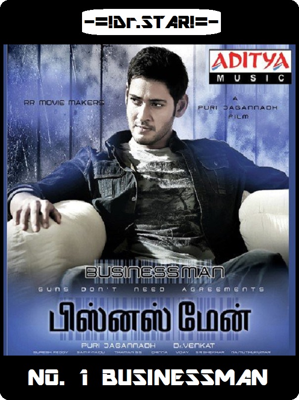 Business Man (2012) Uncut 1080P Bluray X264 Esub [Dual Audio][Hindi Dd2 0 Telugu 2 0] -Dm