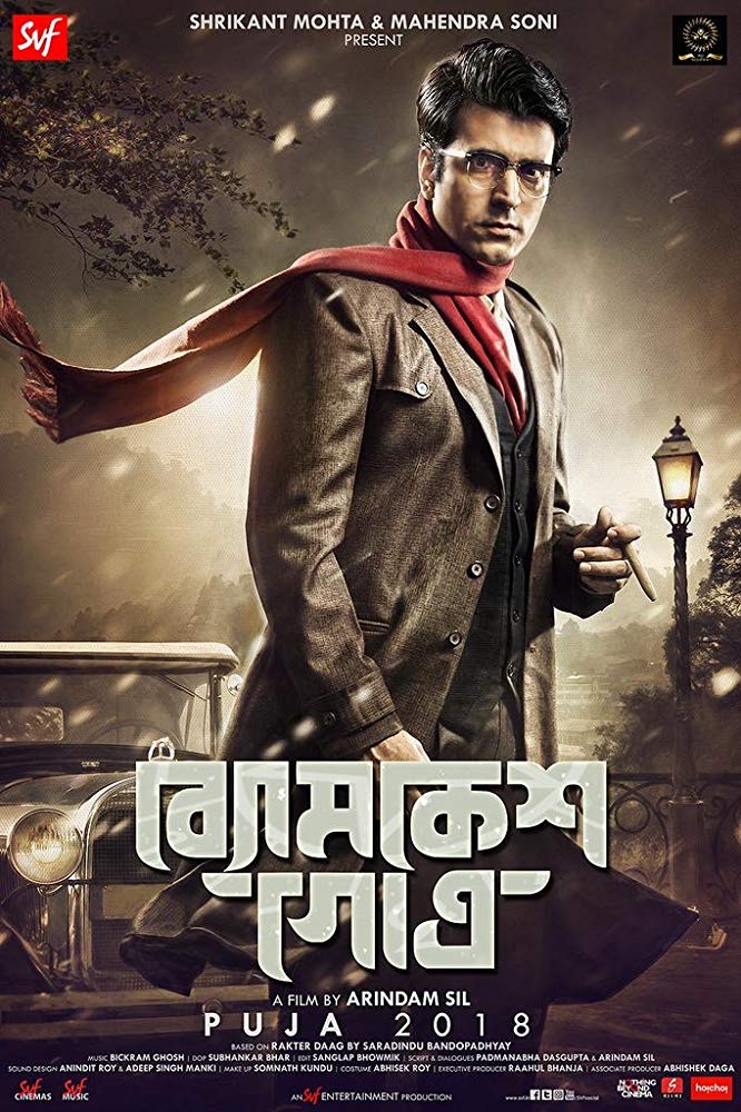 Byomkesh Gotro (2018) Bengali 720P Hdrip X264 Aac -Jm Team