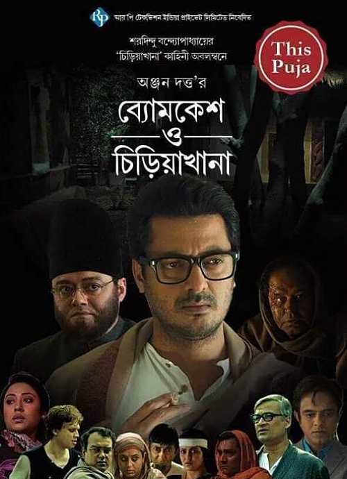 Byomkesh O Chiriyakhana (2016)-720P-X264 Aac-Ddr