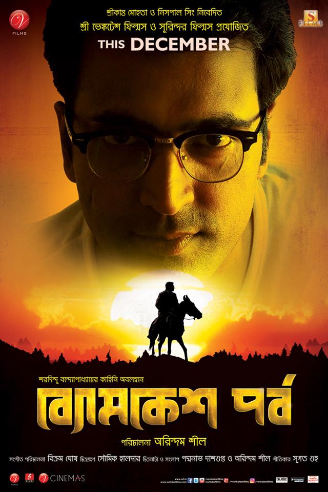 Byomkesh Pawrbo (2016) 720P Webhd X264 - Rdlinks