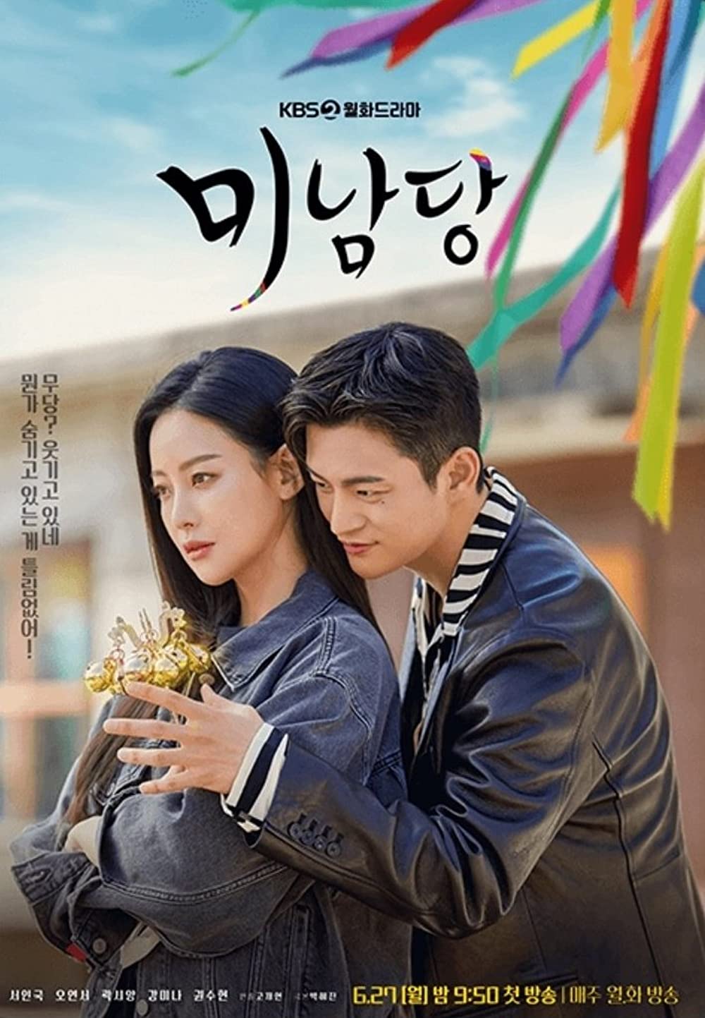 Cafe Minamdang S01E01 720P Nf Webrip X265 Hevc Msubs [Dual Audio][Korean 2 0 English 2 0] -Msmod