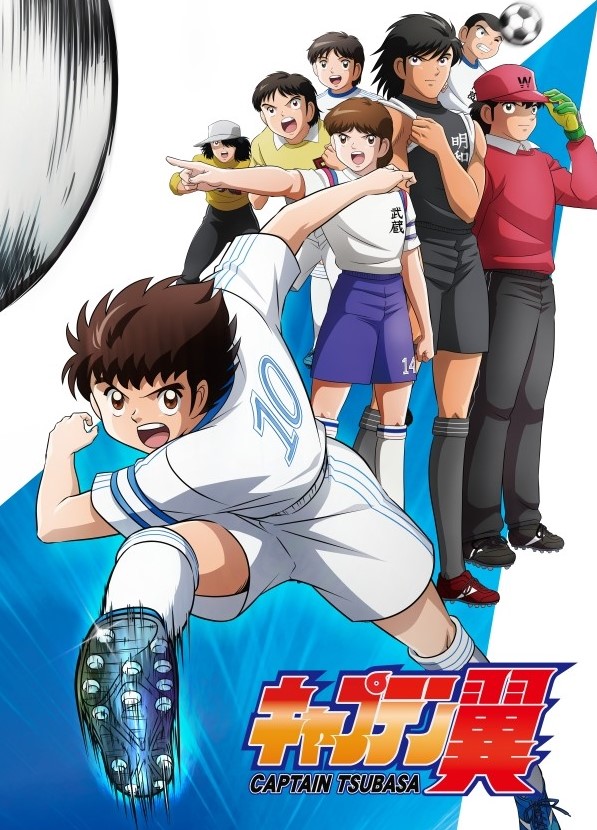 Captain Tsubasa (Tv Cartoon 2018–2024) 1080P