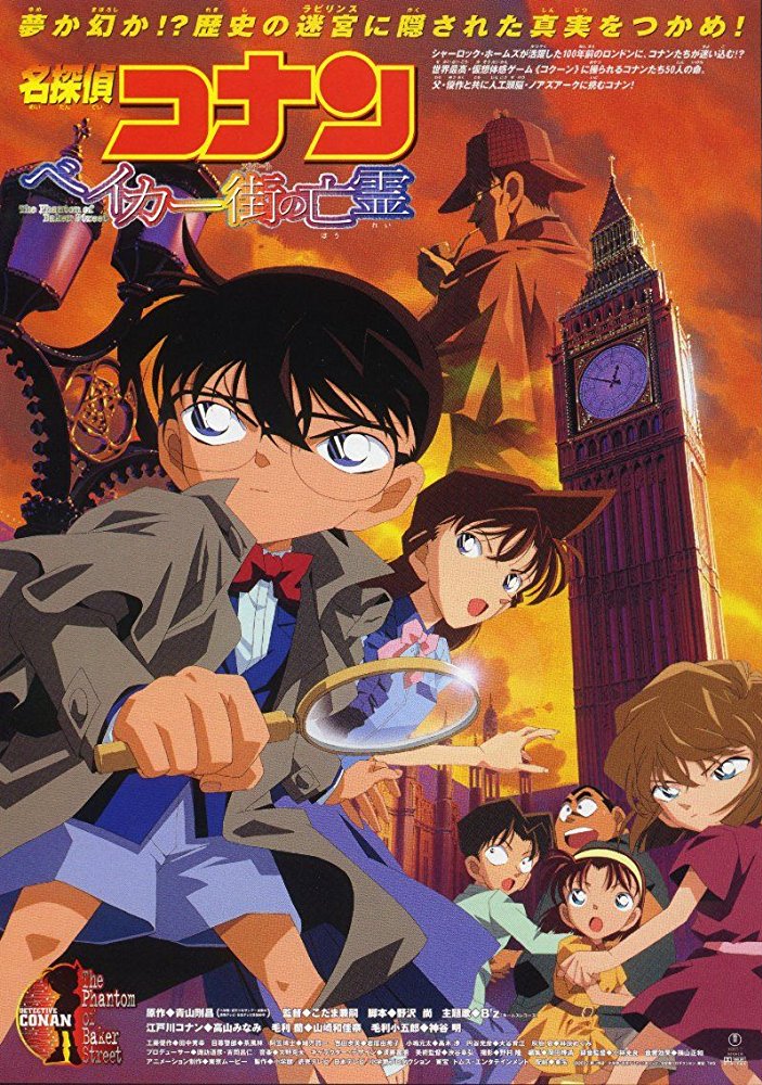 Case Closed (Detective Conan) Movie - 06 (The Phantom Of Baker Street) [720P] [Dual Audio]