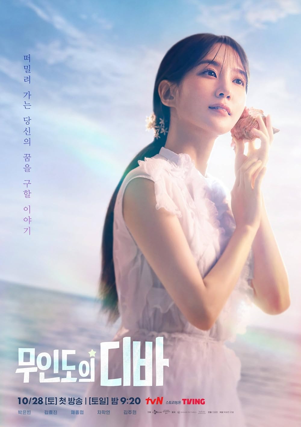 Castaway Diva S01E01 720P Nf Webrip X265 Hevc Msubs [Multi Audio][Hindi 2 0 English 5 1 Korean 5 1] -Msmod