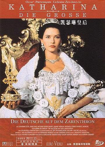 Catherine The Great