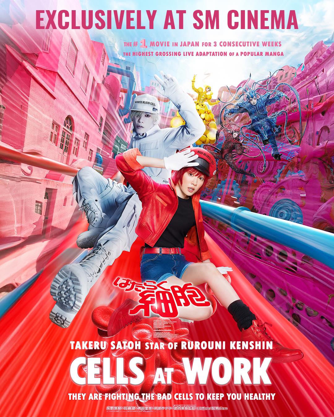Cells At Work (2024) 1080P Nf-Web X265 Hevc Msubs [Dual Audio][English 5 1 Japanese 5 1] -Bone