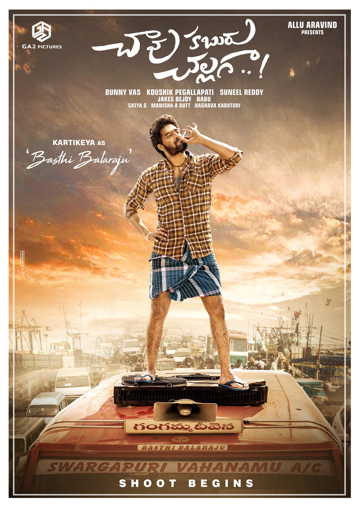 Chaavu Kaburu Challaga (2021) Hindi Dubbed 720P Webrip X264 Aac - Mkvcinemas