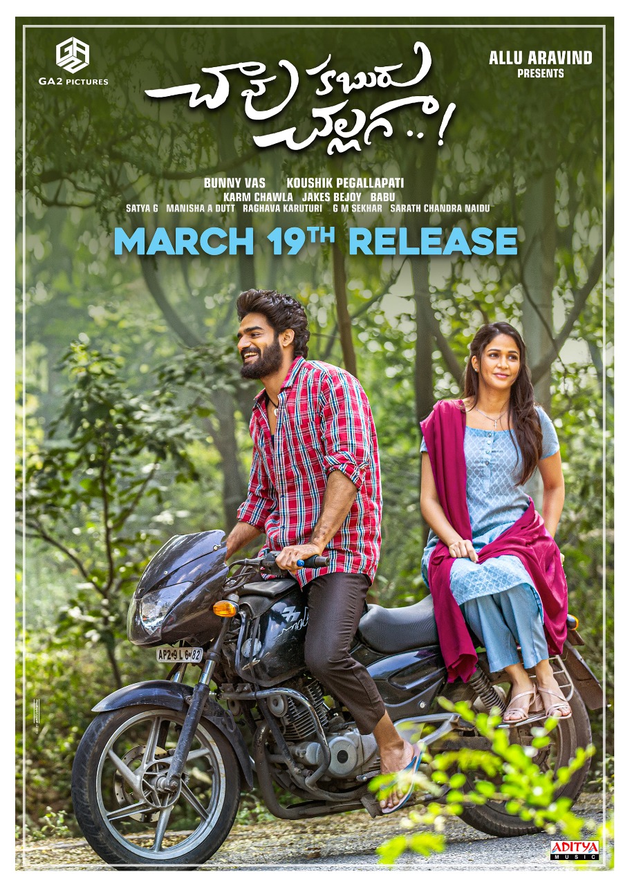 Chaavu Kaburu Challaga (2021) Telugu 720P Hdrip X264 Aac Esub -1Tmv