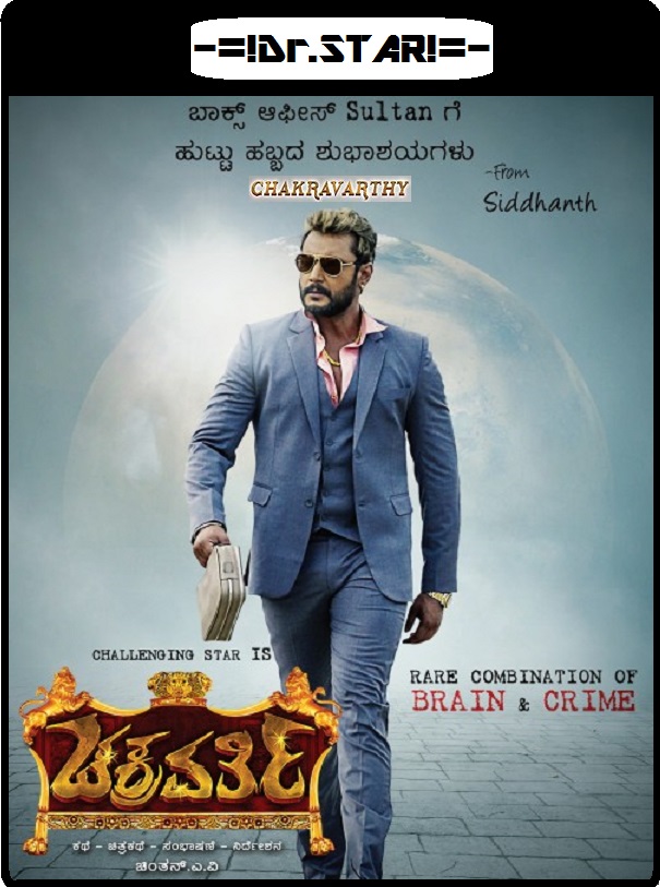 Chakravarthy (2017) 720P Uncut Hdrip X264 [Dual Audio][Hindi Dd2 0 Kannada 2 0]