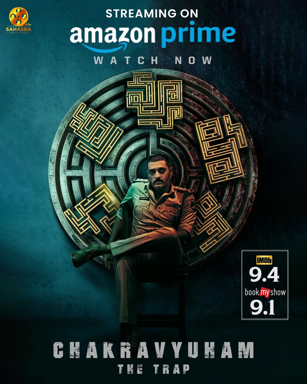 Chakravyuham (2023) Telugu 1080P Amzn Web-Dl Avc X264 Dd5 1 Esub -1Tmv