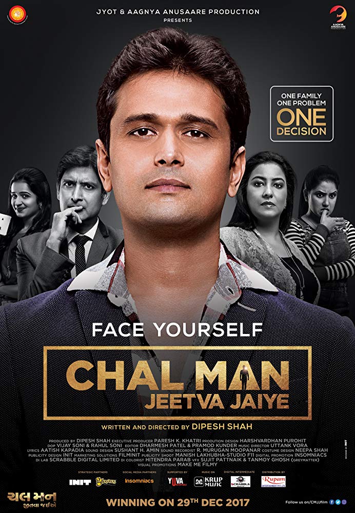 Chal Man Jeetva Jaiye (2017) Gujarati 720P Webrip X264 Esub - Mkvcinemas