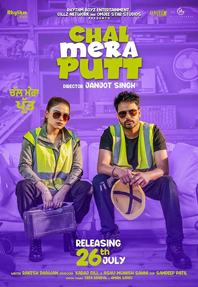 Chal Mera Putt (2019) Punjabi 720P Web-Dl X264 Aac 5 1 Esub - Sungeorge