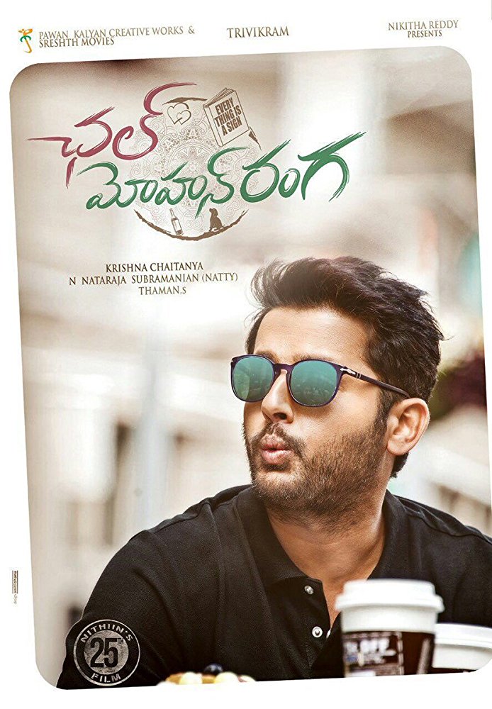 Chal Mohan Ranga (2018) Telugu True Hq Hdtv - 720P - X264 - 5 1 - 1 3Gb