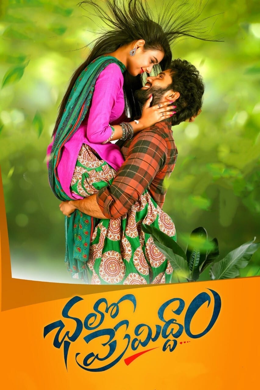 Chalo Premiddam (2021) Hindi Dubbed 720P Webrip X264 Aac 2 0 Esub - Desiremovies