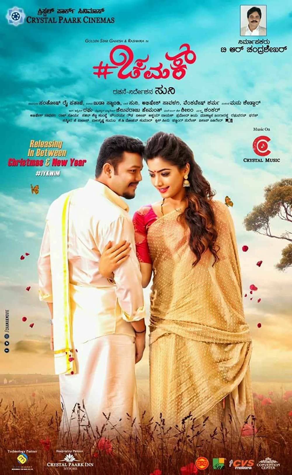 Chamak (2017) Uncut 1080P Webrip X264 [Dual Audio][Hindi Dd2 0 Kannada 2 0] -Dmv
