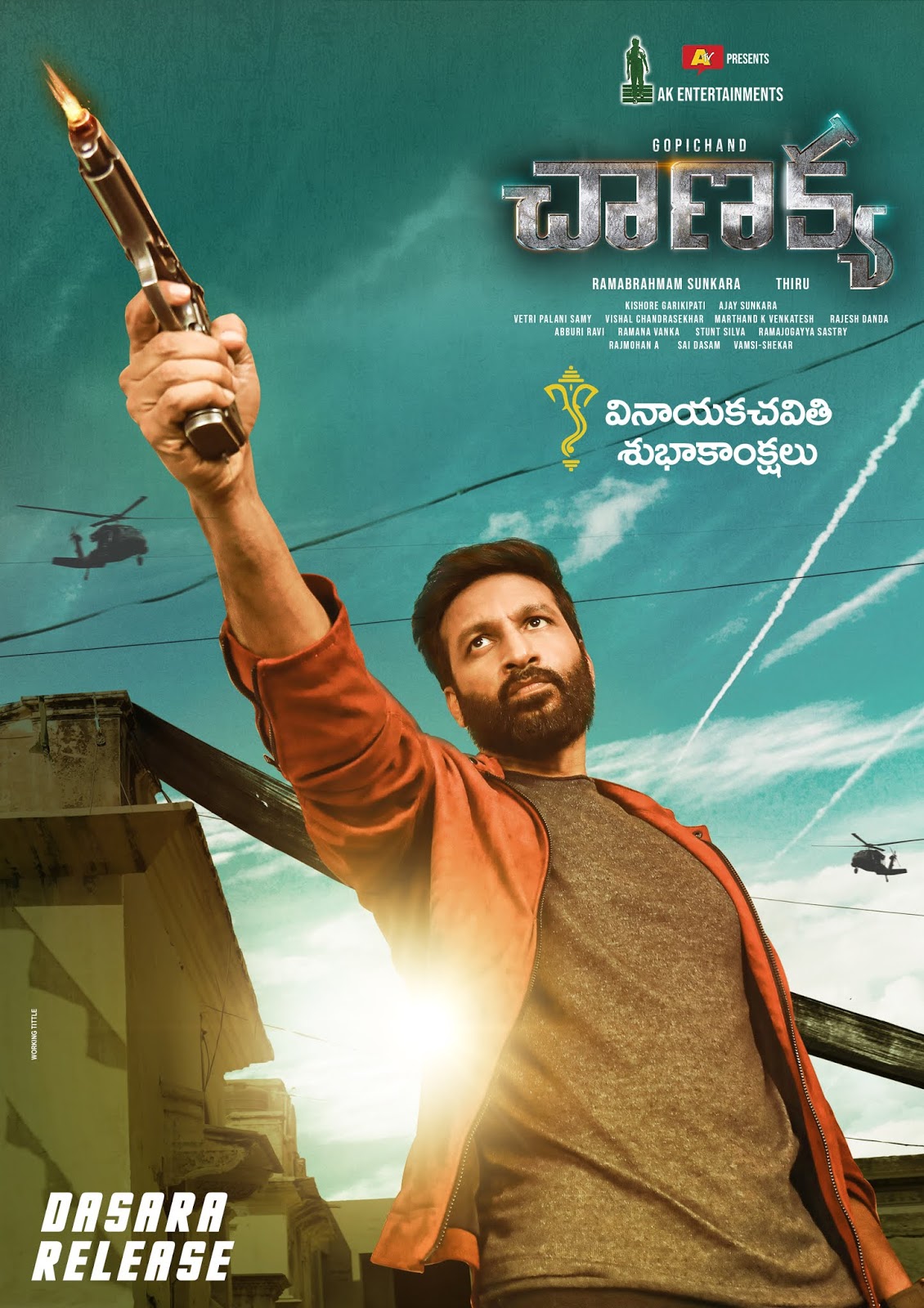 Chanakya (2019) Uncut 1080P Webrip X265 Hevc Esub [Dual Audio][Hindi Dd2 0 Telugu 2 0] -Dmv