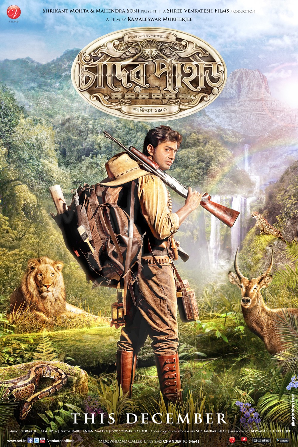 Chander Pahar (2013) (Non Retail) Dvdrip