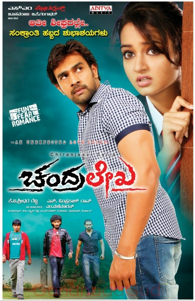 Chandralekha (2014) Dvdrip - X264 - 1Cdrip
