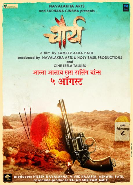 Chaurya 2018 Hindi 720P Webrip X264 Aac - Mkvcinemas