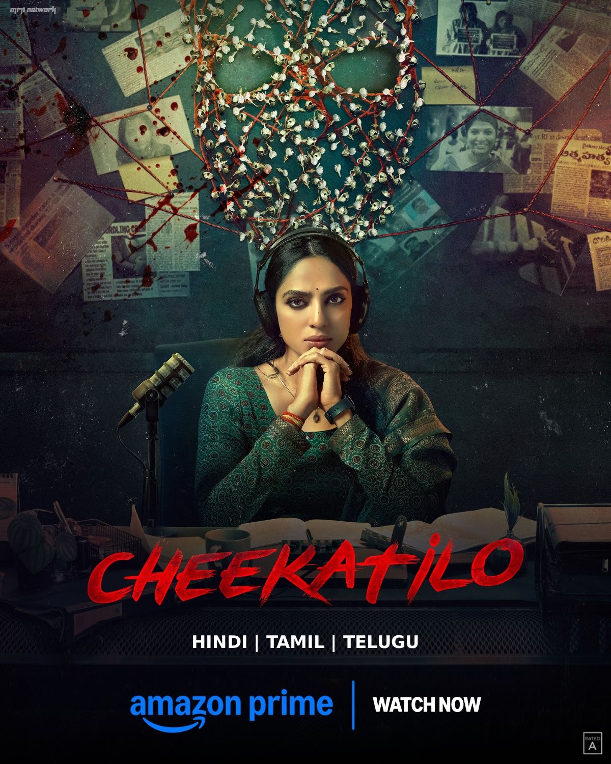 Cheekati Lo (2026) Uncut 720P Webrip X264 Esub [Dual Audio][Hindi 5 1 Telugu 5 1] -Hdhub