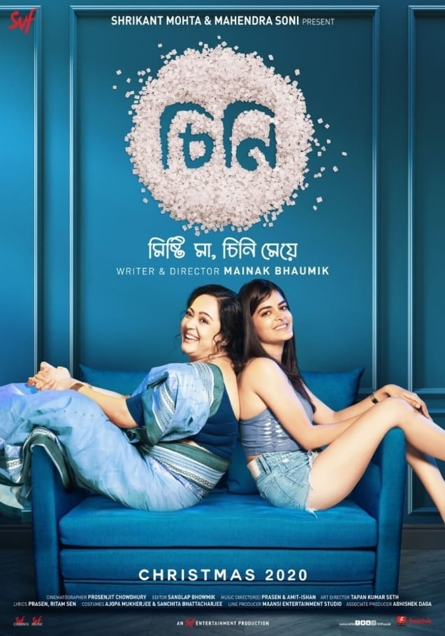 Cheeni (2020) Bengali 1080P Webrip X264 Aac Esub -Kmhd