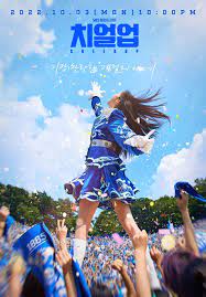 Cheer Up (Tv Series 2022) 720P 720P [Dual Audio]