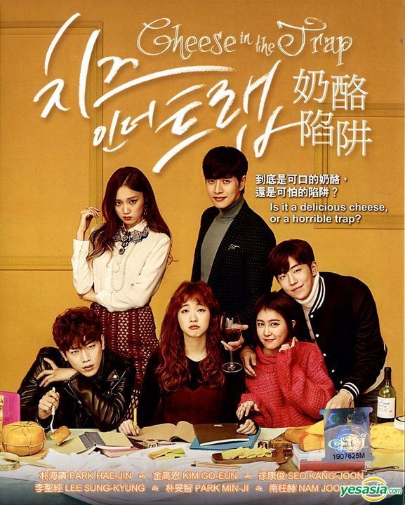 Cheese In The Trap E01 Kor 720P Nf Web-Dl X264 Msubs-Pahe