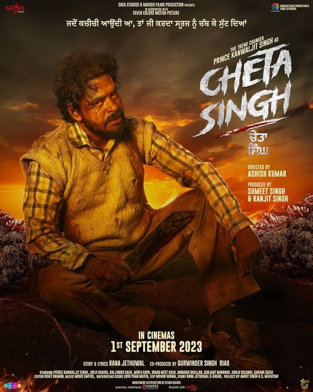 Cheta Singh (2023) 720P Kone Webrip X264 Esub [Dual Audio][Hindi 5 1 Punjabi 2 0] -Mkvc