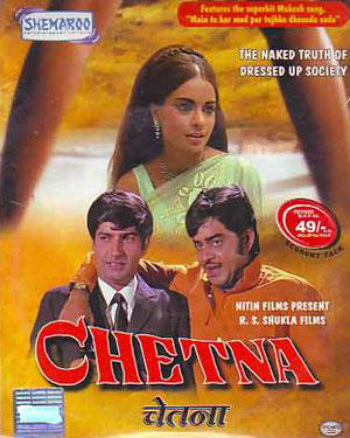 Chetna (1970) Hindi 720P Webrip X264 Aac - Mkvcinemas