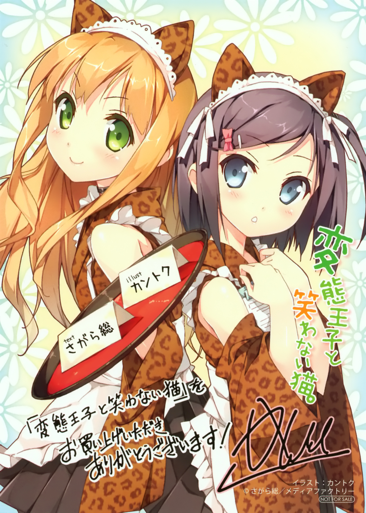 [Chihiro] Hentai Ouji To Warawanai Neko - 01 [1280X720 Blu-Ray Flac][1Ada3773]