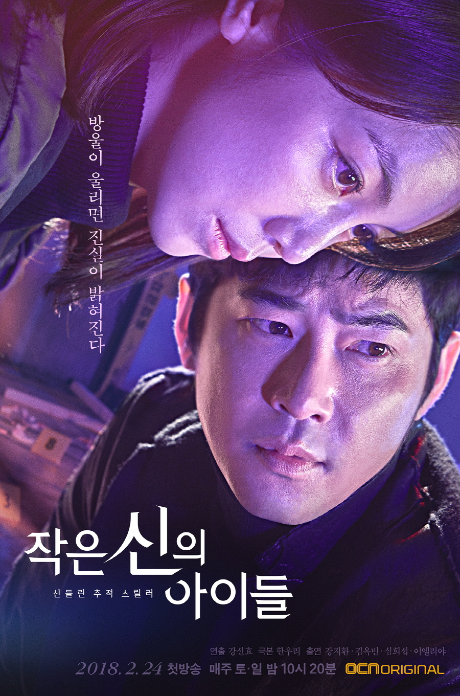 Children Of A Lesser God S01E01 Hindi Dubbed 720P Webrip X264 Esub - Extram