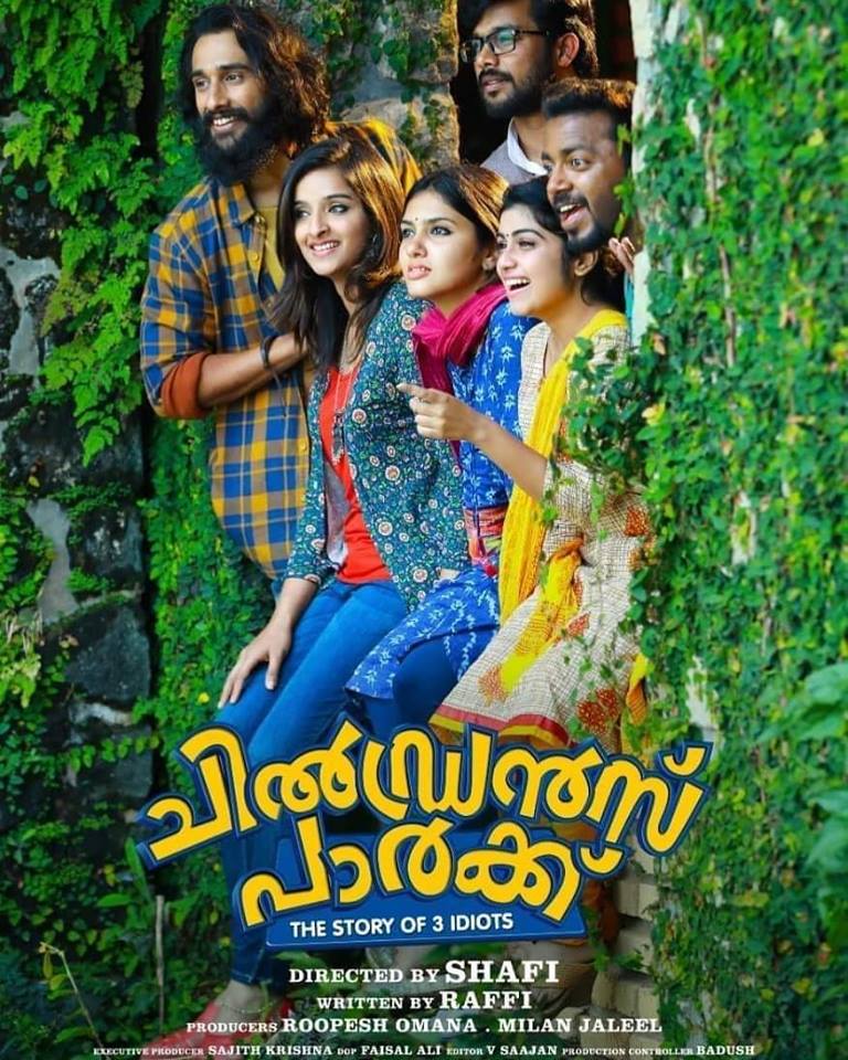 Children's Park (2019) Malayalam 720P Hdrip X264 Aac - Movcr