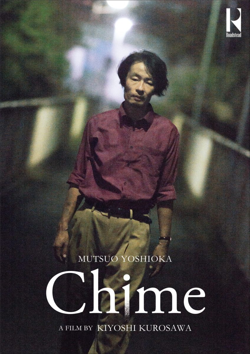 Chime 2024 Japanese 1080P Webrip X264 Aac 5 1 Esub-Msmod