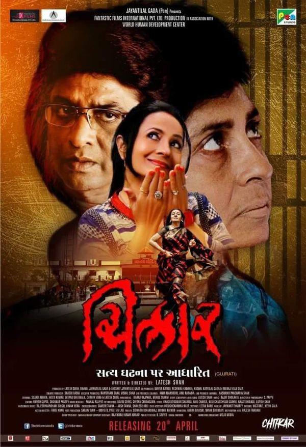 Chitkar (2018) Gujrati 720P Hdrip X264 Aac 5 1 Esub -Unknownstar
