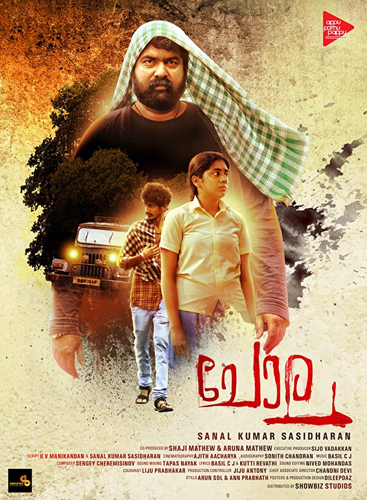 Chola (2019) Malayalam 720P Hdrip X264 Dd5 1 Esub -1Tmv
