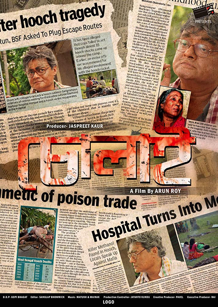 Cholai (2016) Bengali 720P Amzn Webrip X264 Dd5 1 Esub -Dtone