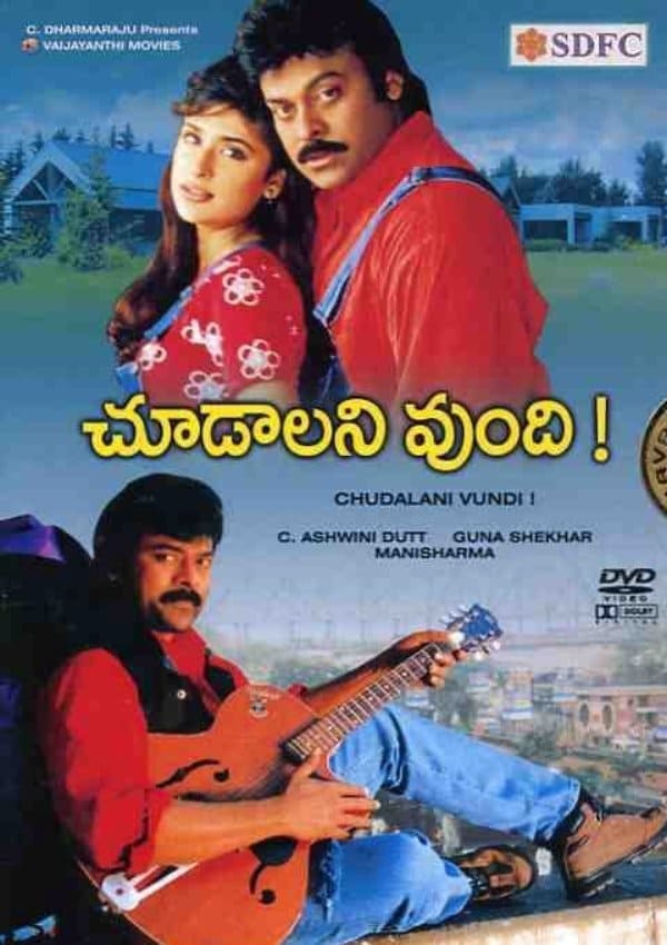 Choodalani Vundi (1998) Telugu 720P Hdtvrip X264 Aac -1Tmv