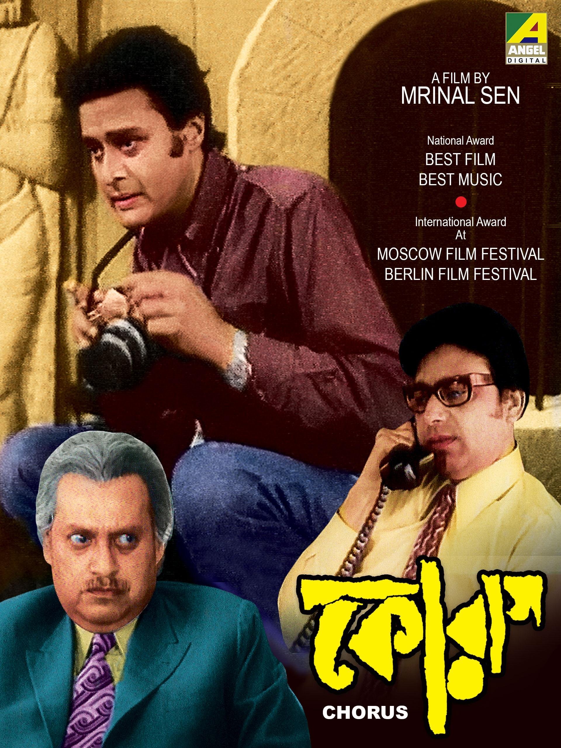 Chorus (1975) Bengali 720P Webrip X264 Aac -Tmboss