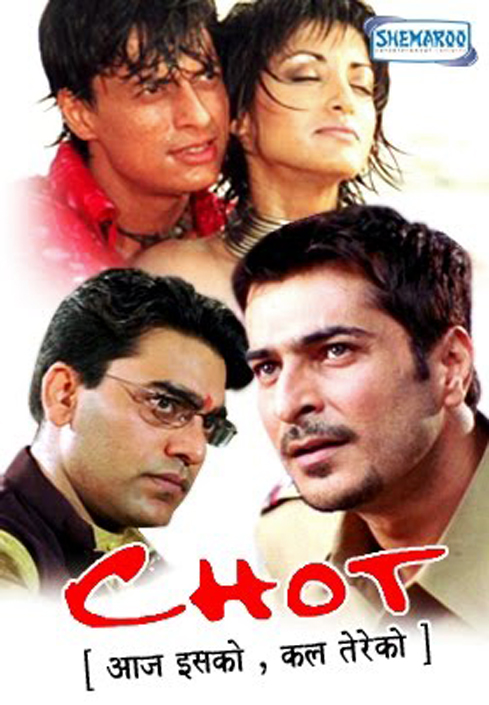 Chot 2004 Webrip 1080P Hindi Aac 2 0 X264 - Mkvcinemas