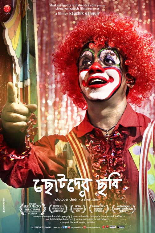 Chotoder Chobi (2014) - 1Cd - Dvdrip - X264 - 5 1 Aac - Esub