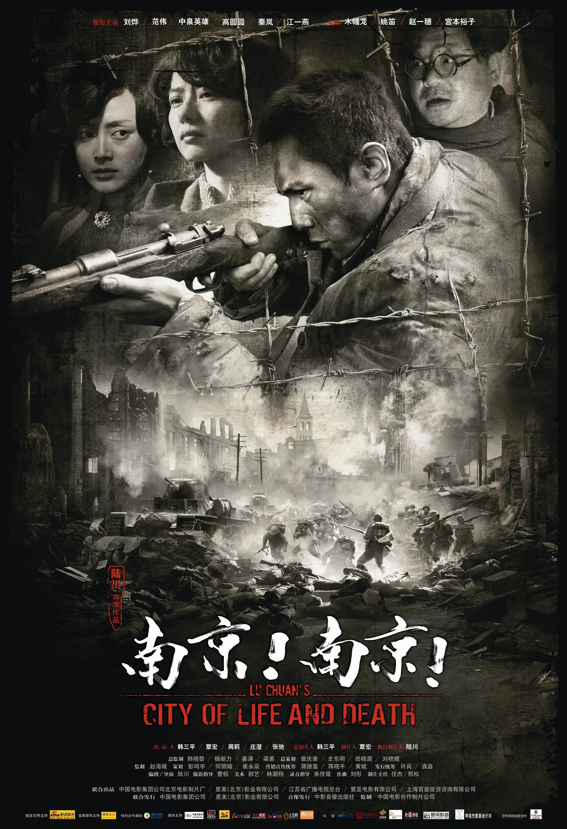 City Of Life And Death (2009) Chinese 720P Bluray X264 Esub-Pahe
