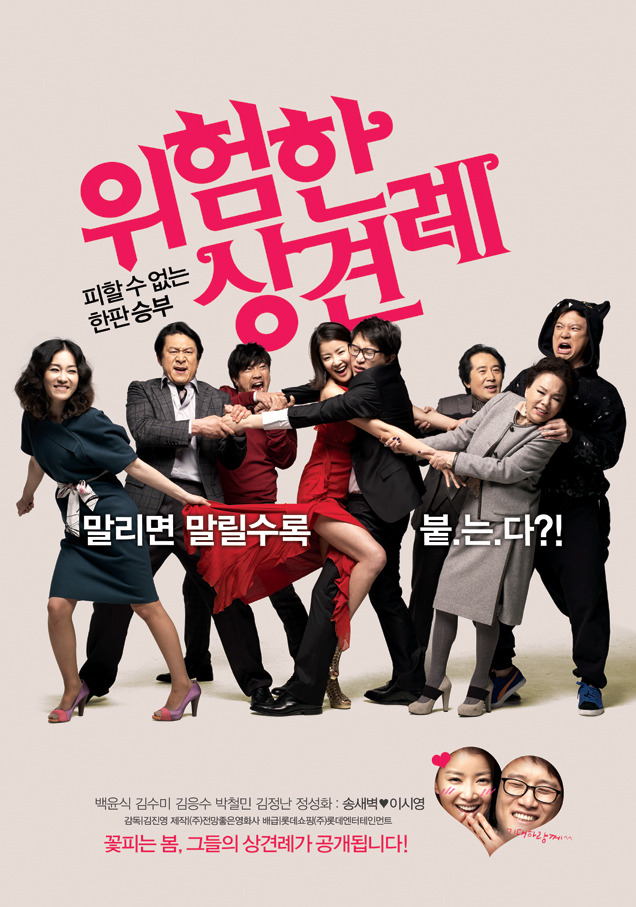 Clash Of The Families 2011 720P Brrip 1Gb Mkvcage