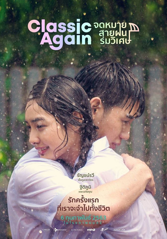 Classic Again 2020 Thai 720P Nf Web-Dl X264 Msubs-Pahe