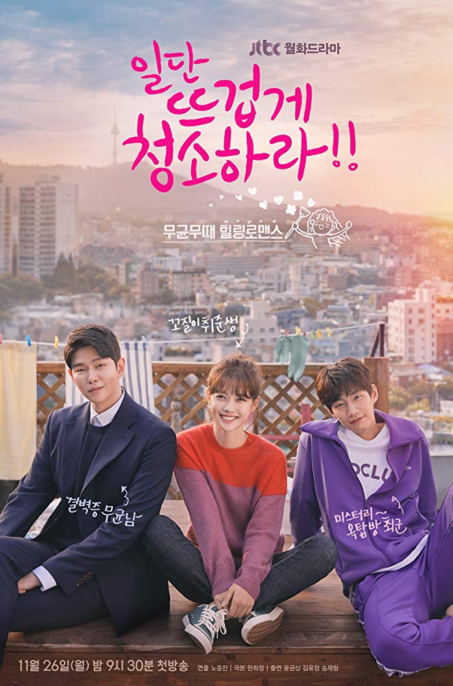 Clean With Passion For Now (Tv Series 2017–2019) 720P [Dual Audio]