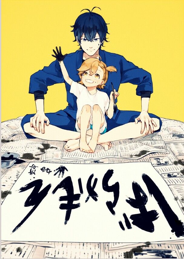 [Cleo]Barakamon - 01 (Dual Audio 10Bit Bd1080P X265)