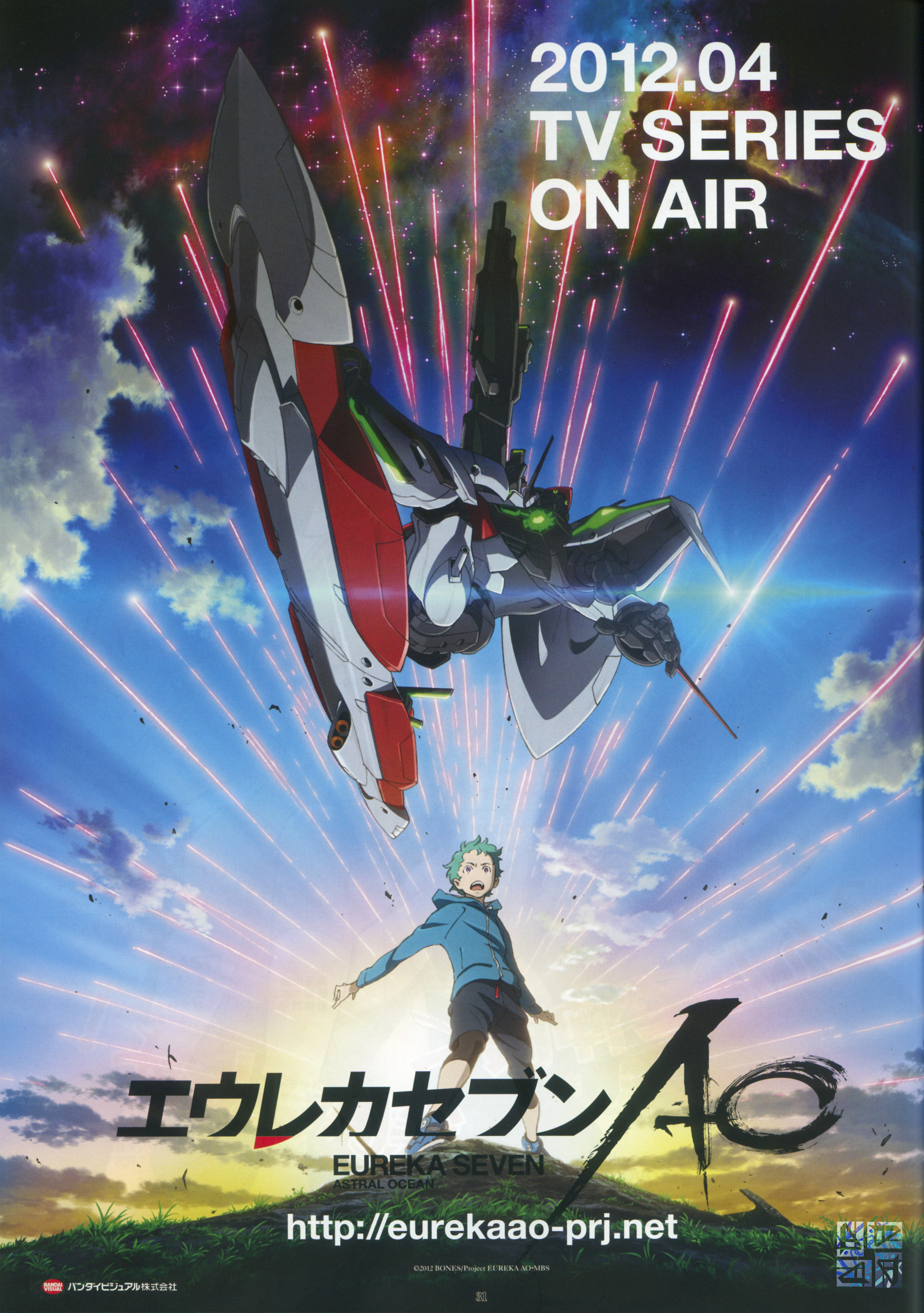 [Cleo]Eureka Seven Astral Ocean - 01 (Dual Audio 10Bit Bd720P X265)