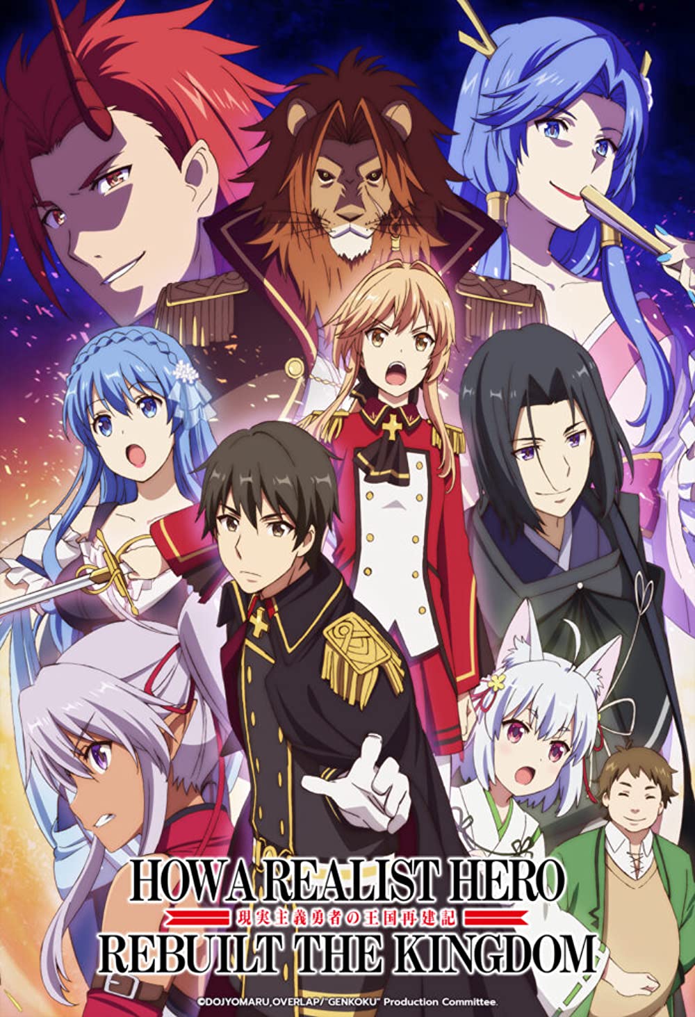 [Cleo]Genjitsu Shugi Yuusha No Oukoku Saikenki - 01 (Dual Audio 10Bit 1080P X265)
