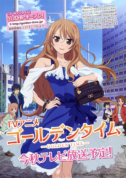 [Cleo]Golden Time - 01 (Dual Audio 10Bit Bd1080P X265)